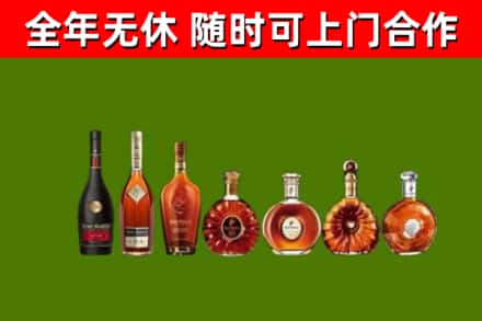 陵水烟酒回收洋酒价格.jpg