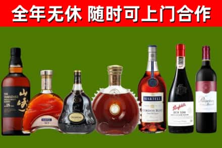 陵水烟酒回收洋酒系列.jpg