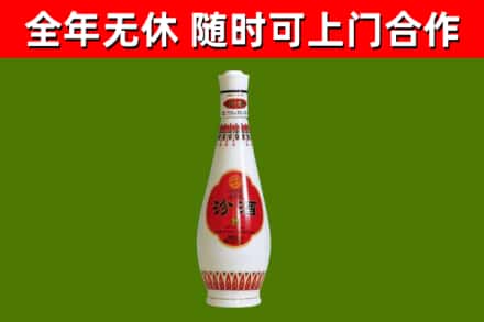 陵水烟酒回收瓷瓶汾酒.jpg