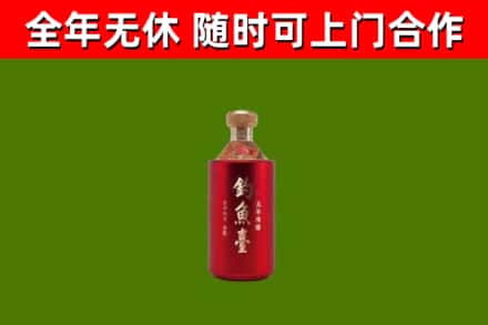 陵水烟酒回收钓鱼台.jpg
