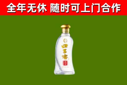 陵水烟酒回收口子窖.jpg