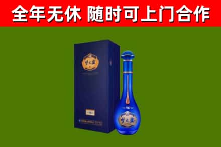 陵水烟酒回收老梦之蓝酒.jpg