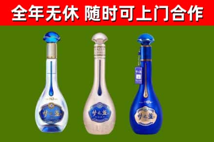 陵水烟酒回收梦之蓝系列.jpg