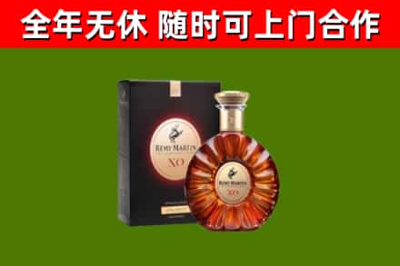 陵水烟酒回收人头马XO洋酒.jpg